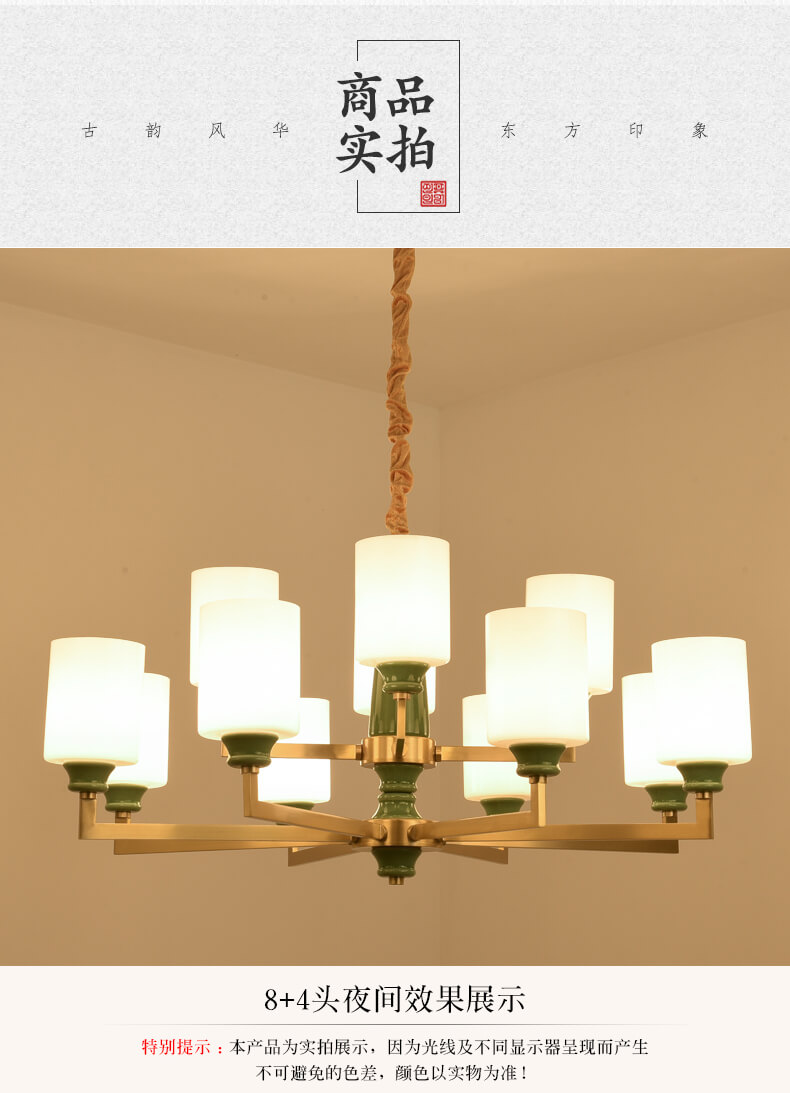 新中式全铜吊灯