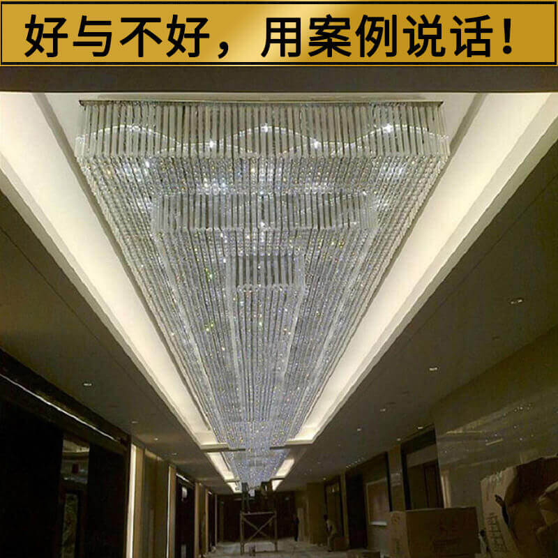 酒店会议厅走廊水晶灯定制